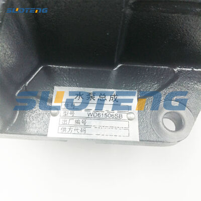 Pompe à eau WD61506SB pour moteur diesel WD165